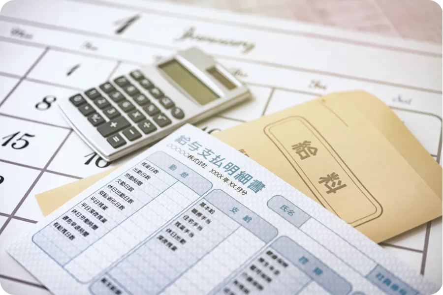 支払いサイクルが早い