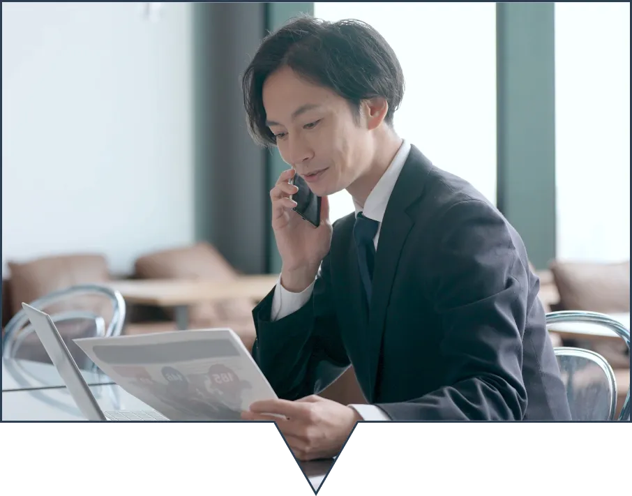 まずはお問い合わせください