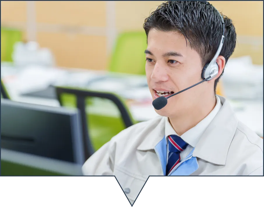 簡単なヒアリング